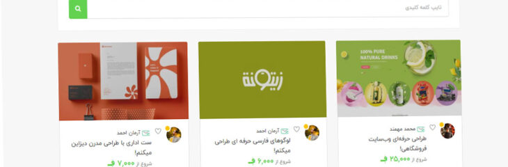 ثبت مهارت‌هایت در کاریا و امکانات استخدام بی‌پایان